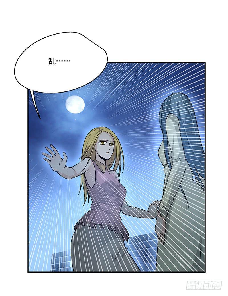 04.身手不凡-第4话