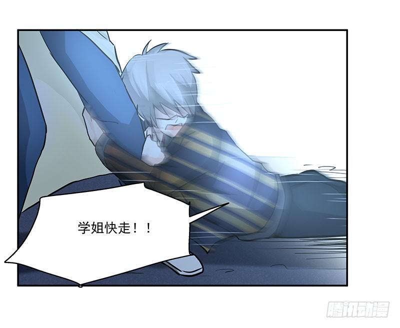 04.身手不凡-第4话