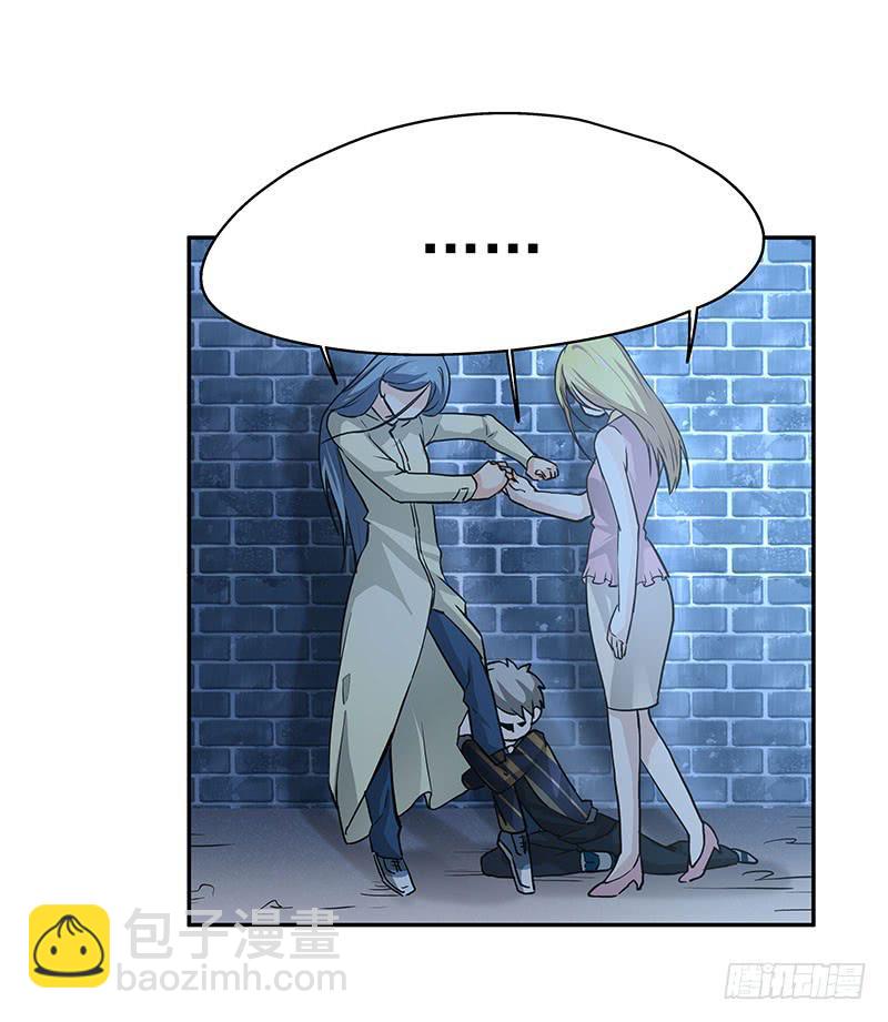 04.身手不凡-第4话