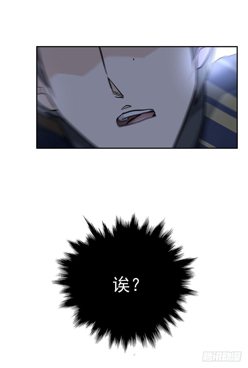 04.身手不凡-第4话