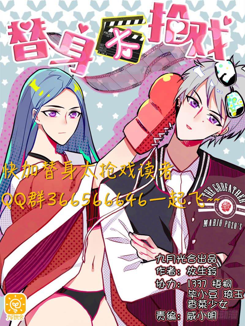 04.身手不凡-第4话