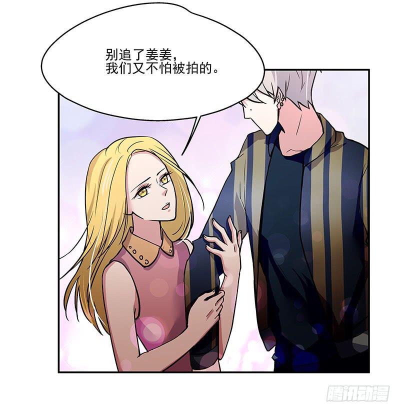 04.身手不凡-第4话