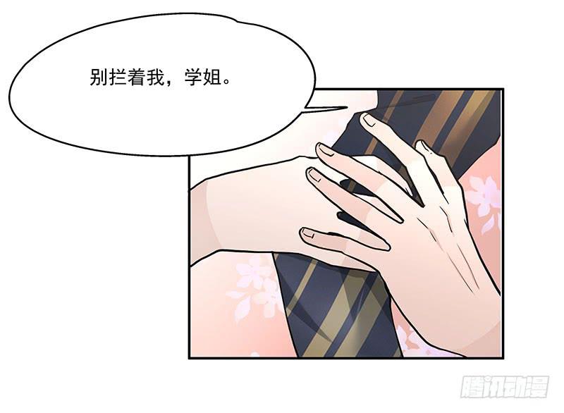 04.身手不凡-第4话