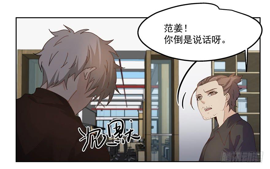 32.擅长放弃-第32话