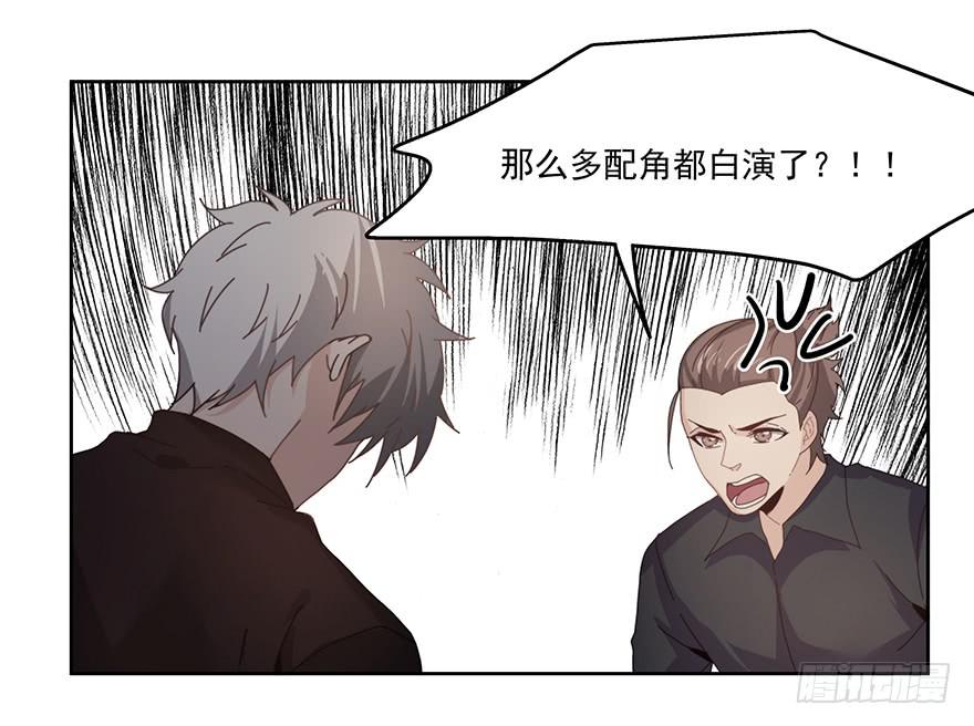 32.擅长放弃-第32话