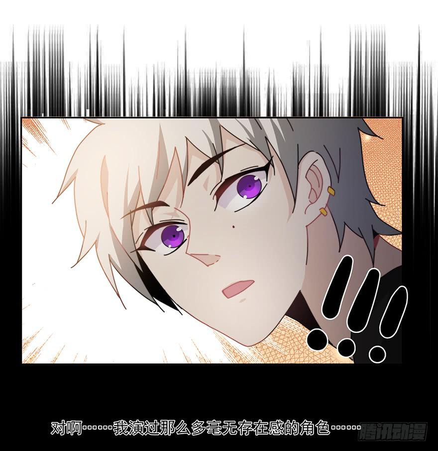 32.擅长放弃-第32话