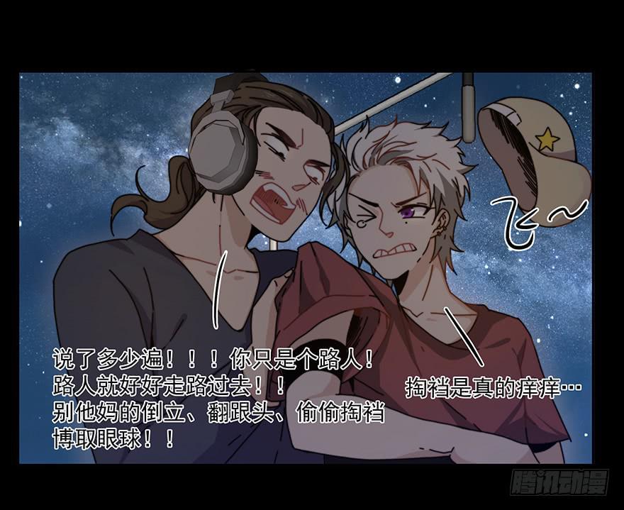 32.擅长放弃-第32话