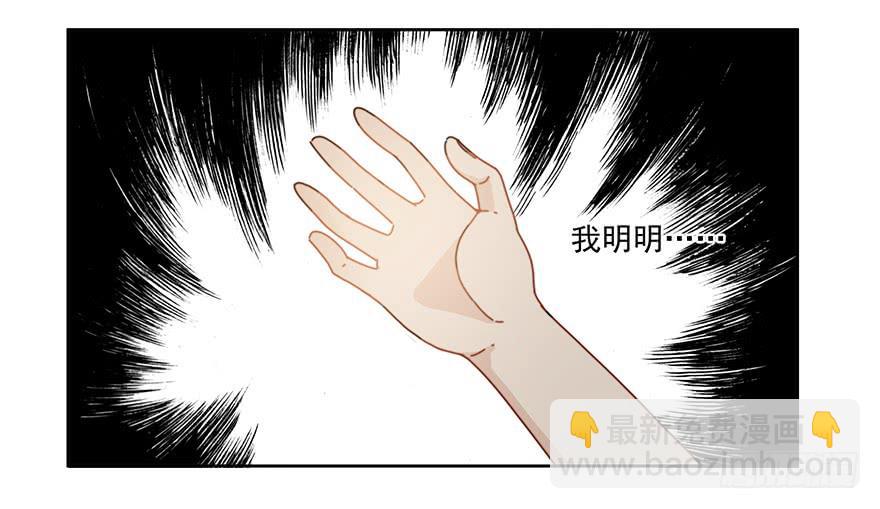 32.擅长放弃-第32话