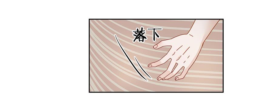 32.擅长放弃-第32话