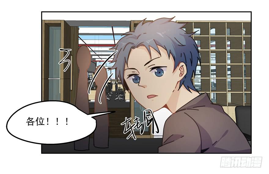 32.擅长放弃-第32话