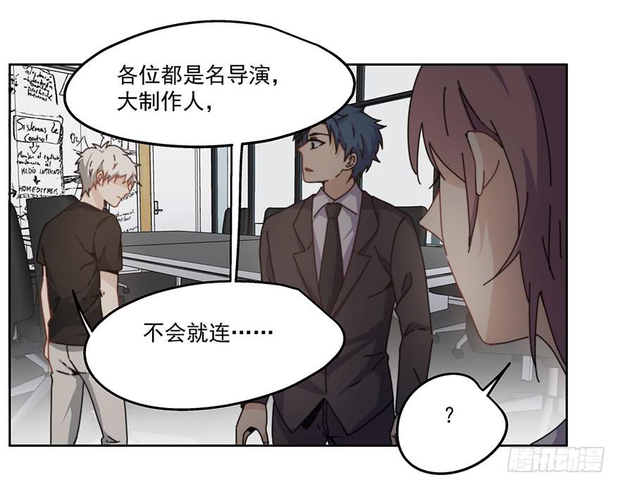 32.擅长放弃-第32话