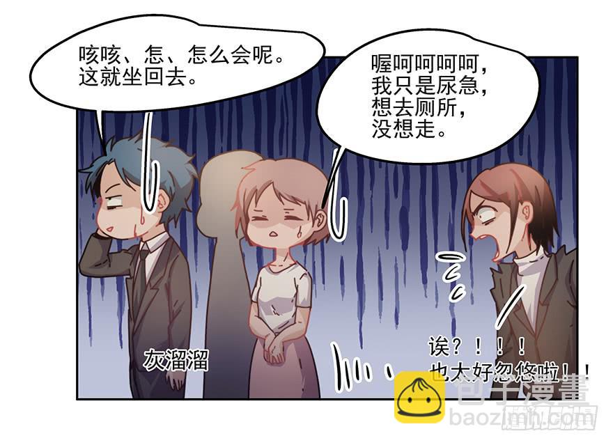 32.擅长放弃-第32话