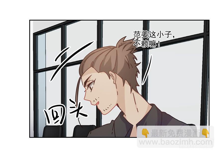 32.擅长放弃-第32话