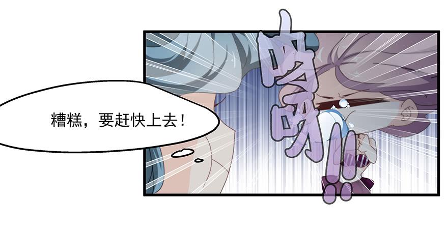 41.秘密暴露-第42话