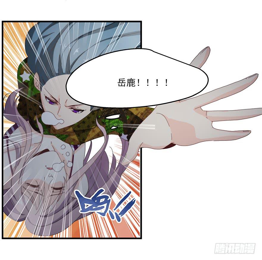 41.秘密暴露-第42话