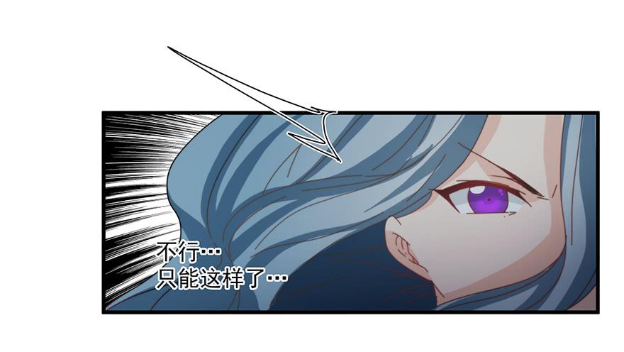 41.秘密暴露-第42话