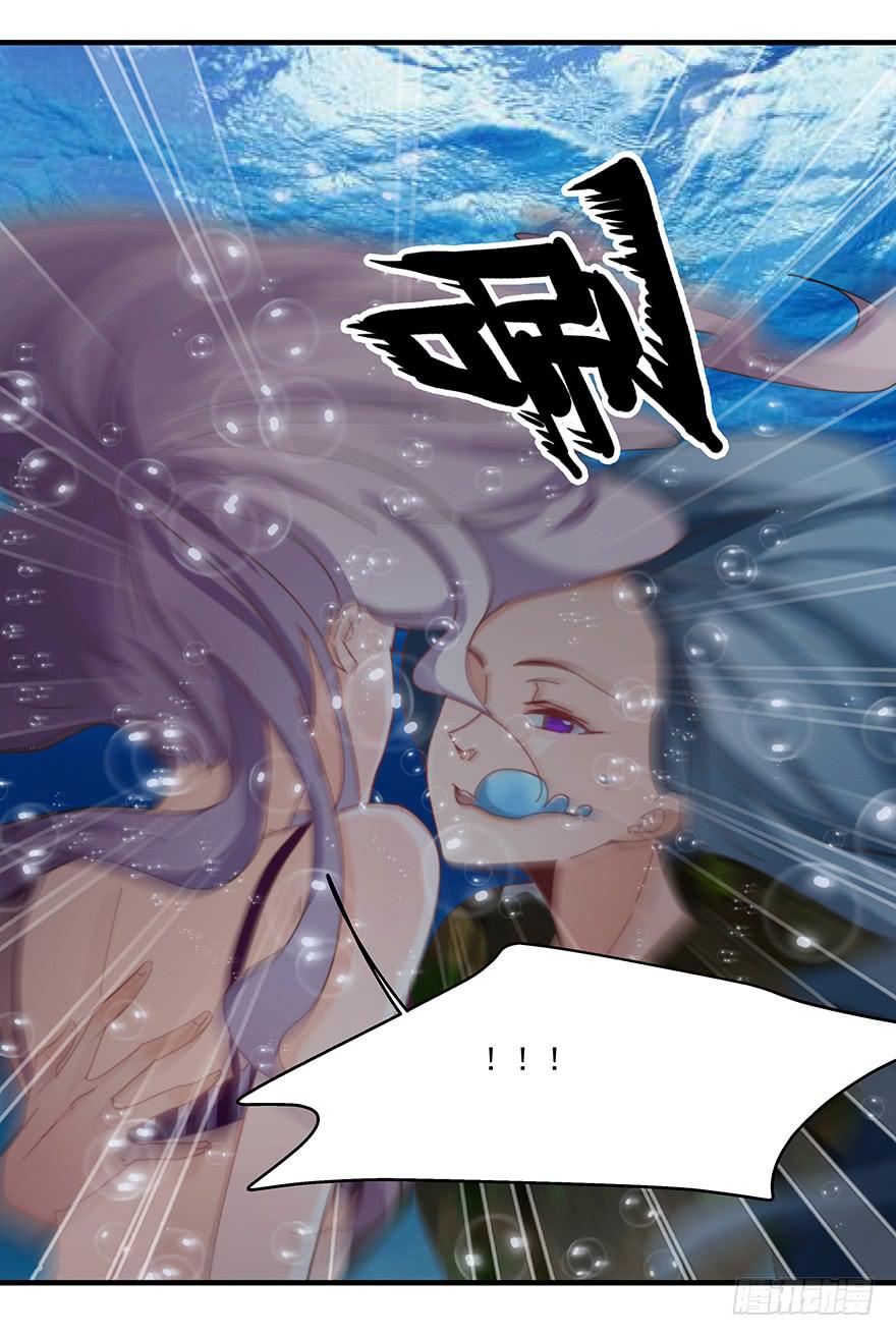 41.秘密暴露-第42话