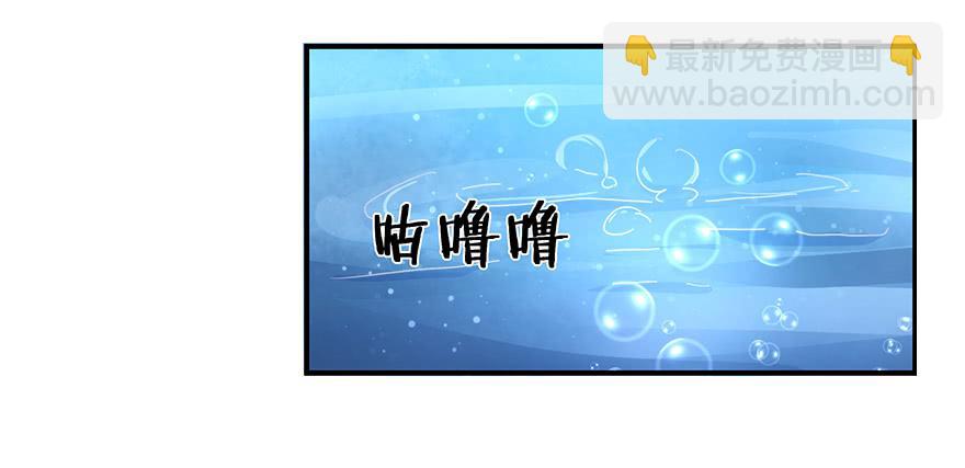 41.秘密暴露-第42话