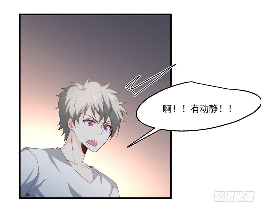 41.秘密暴露-第42话