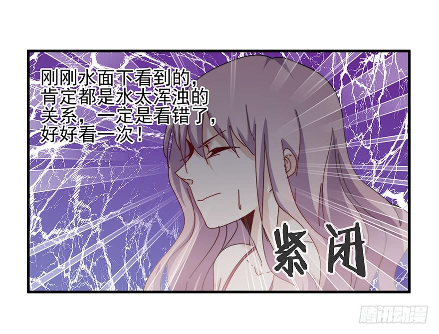 41.秘密暴露-第42话