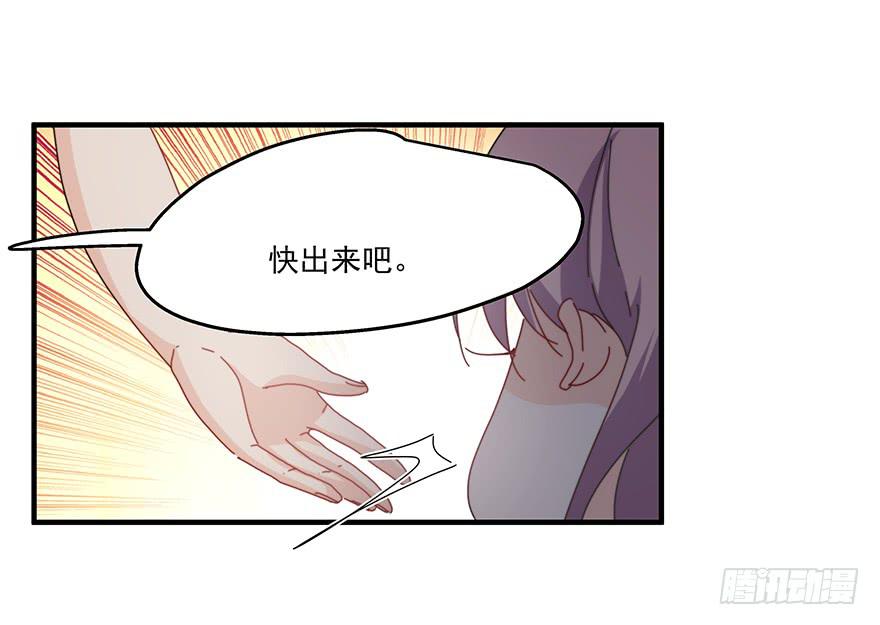 41.秘密暴露-第42话