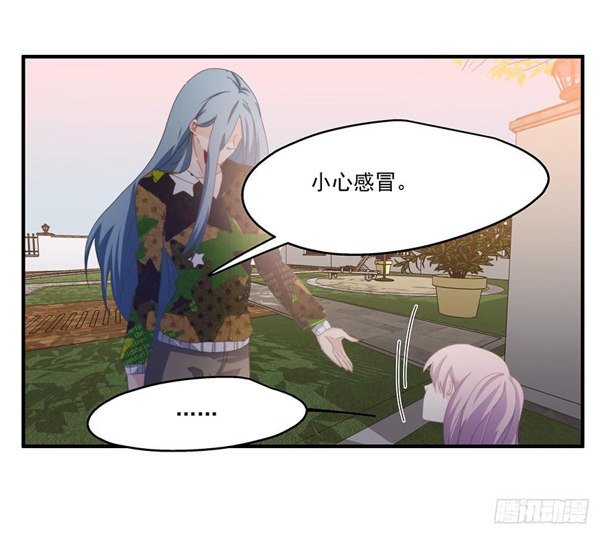 41.秘密暴露-第42话