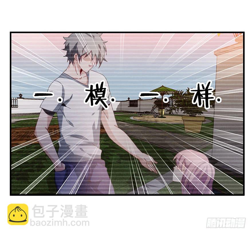 41.秘密暴露-第42话