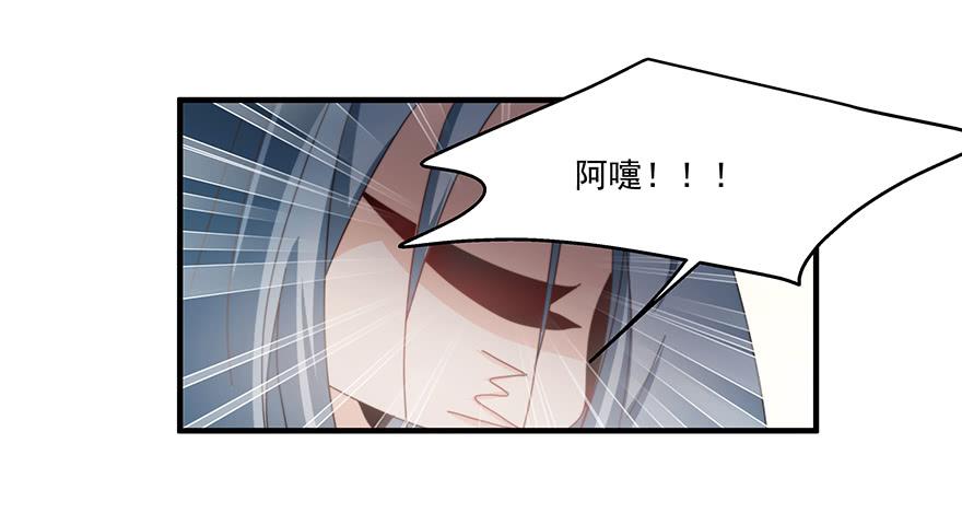 41.秘密暴露-第42话