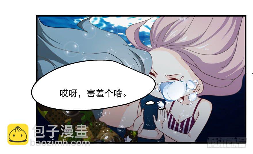 41.秘密暴露-第42话