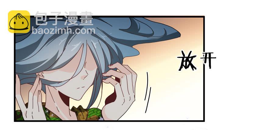 41.秘密暴露-第42话