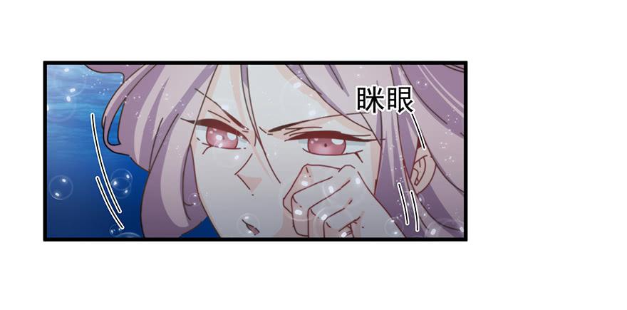 41.秘密暴露-第42话