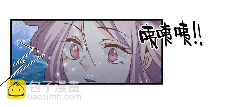 41.秘密暴露-第42话