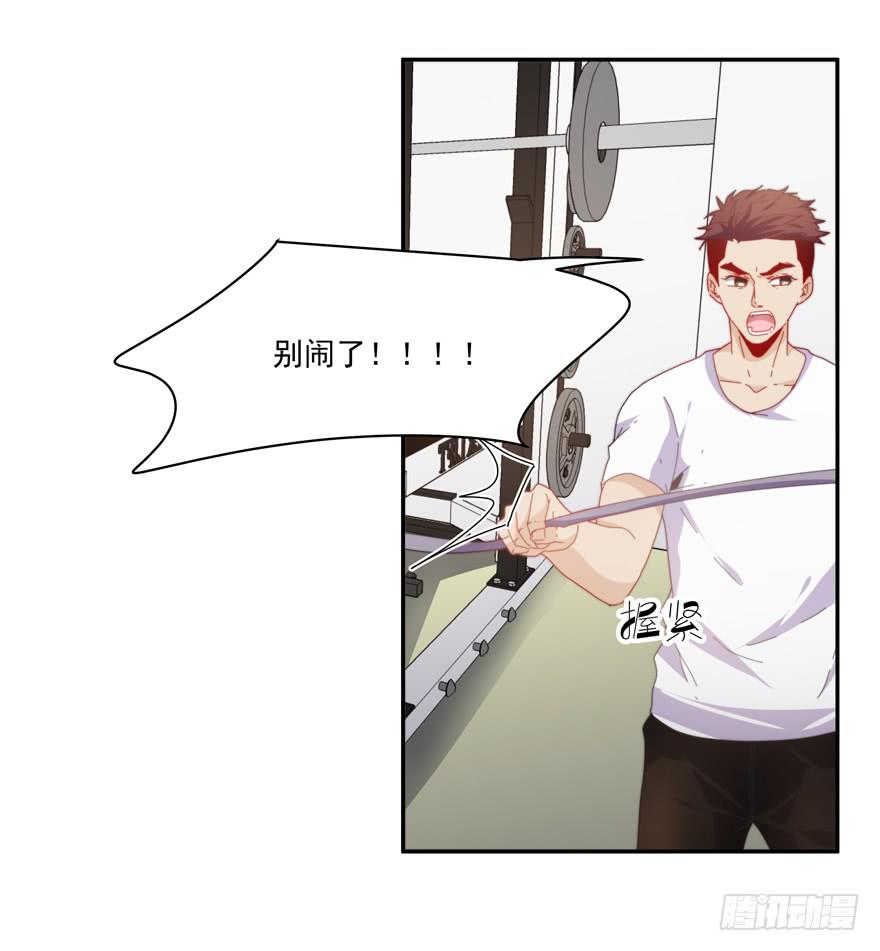 44.意不意外-第46话