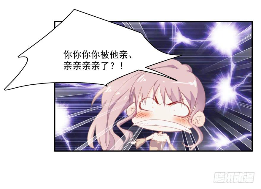 44.意不意外-第46话