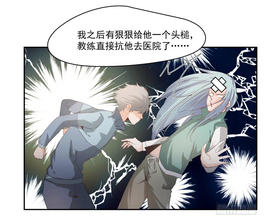 44.意不意外-第46话