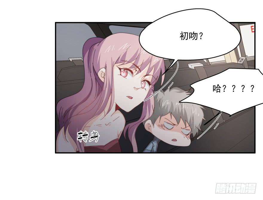 44.意不意外-第46话