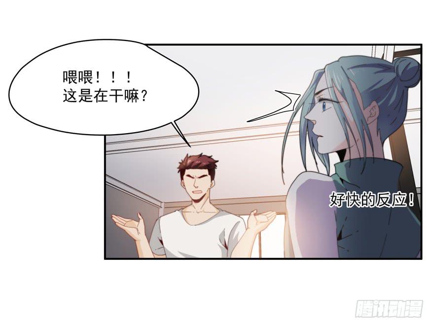 44.意不意外-第46话