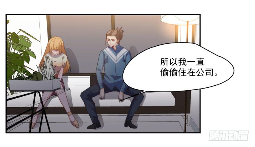 46.不能回家-第48话