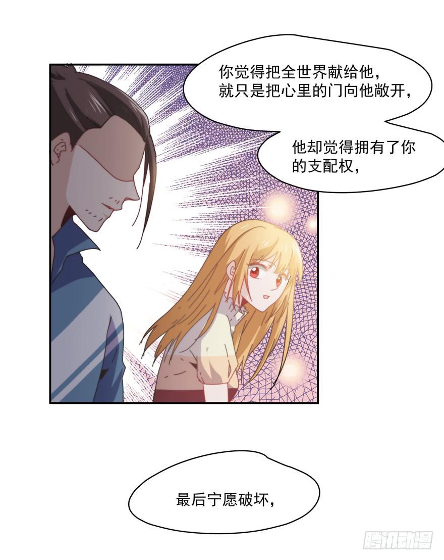 46.不能回家-第48话