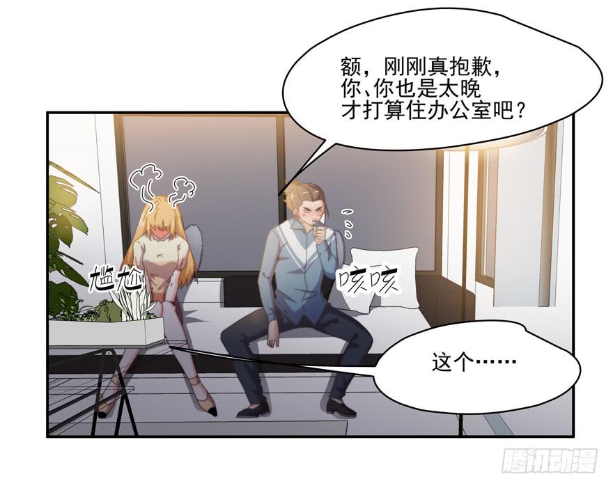 46.不能回家-第48话