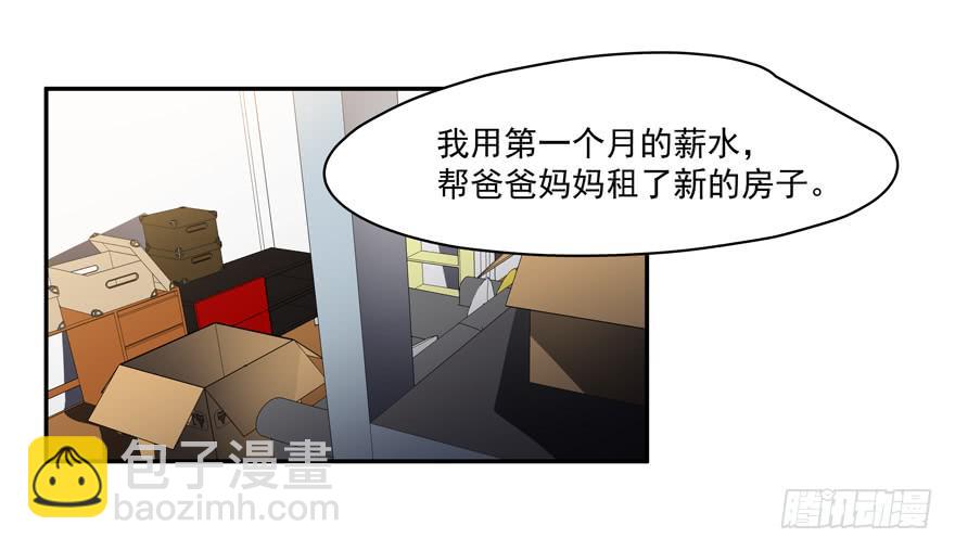 46.不能回家-第48话