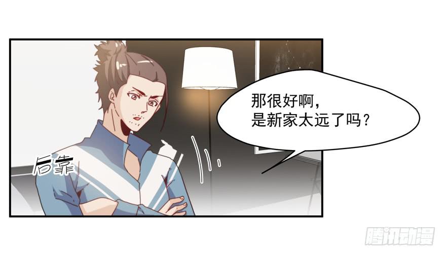 46.不能回家-第48话