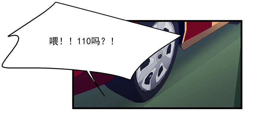 48.治安拘留-第50话