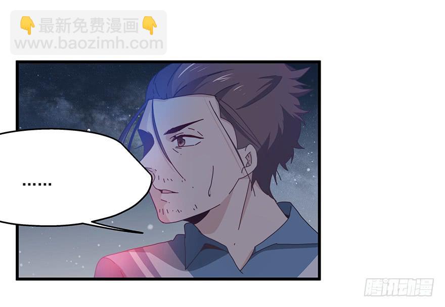 48.治安拘留-第50话