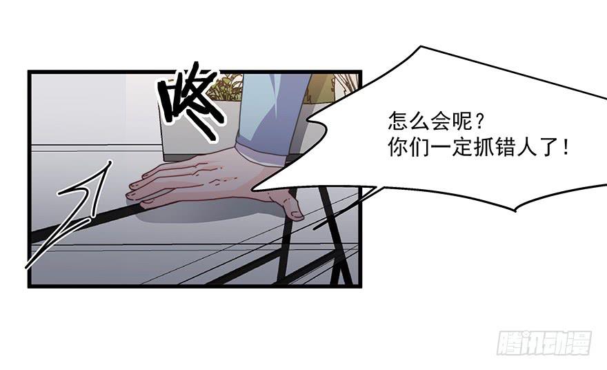 48.治安拘留-第50话