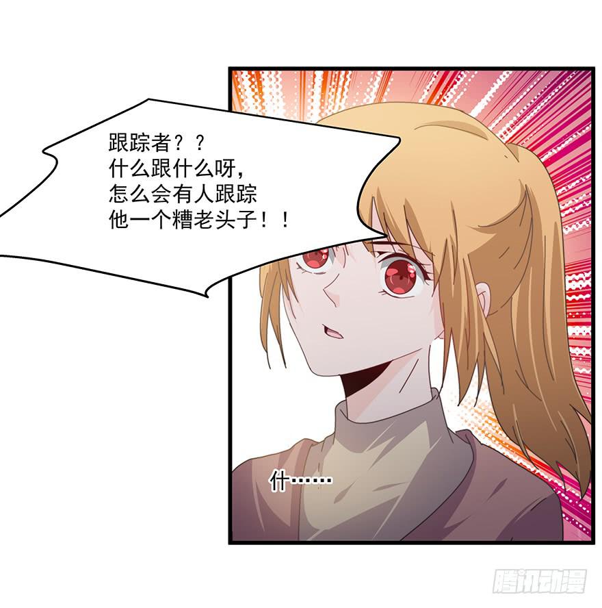 48.治安拘留-第50话