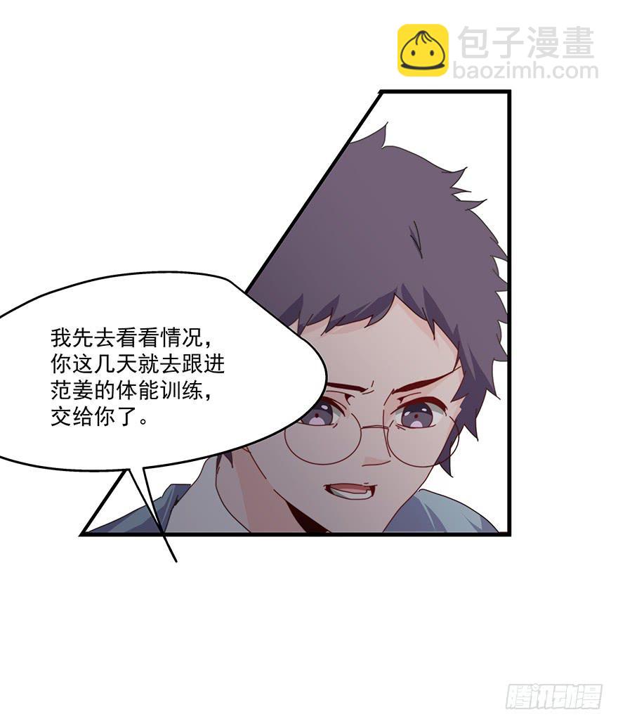 48.治安拘留-第50话