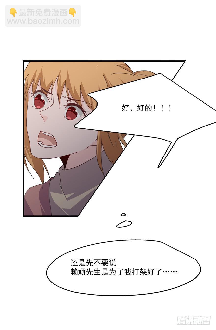 48.治安拘留-第50话