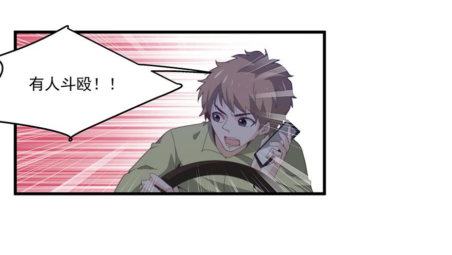 48.治安拘留-第50话