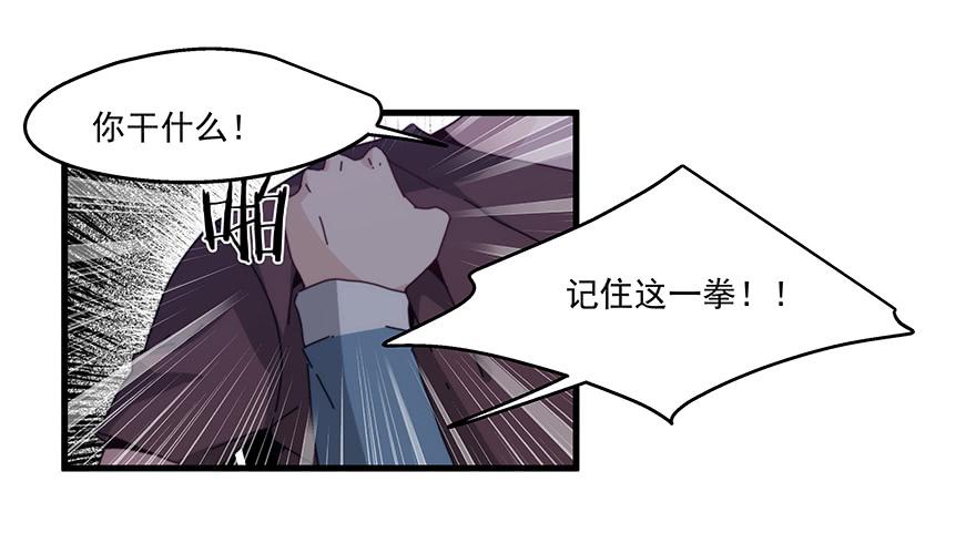 48.治安拘留-第50话